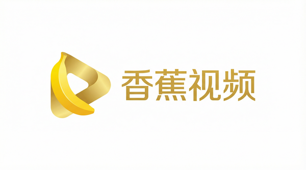 香蕉视频